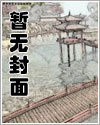 我靠武力值爆红娱乐圈漫画