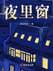 夜里窗外嗡嗡响怎么办