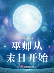 从巫师世界到武侠世界