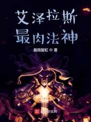 艾泽拉斯之心法师选什么技能