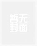 青春疼痛文学女主名字