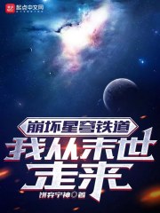 崩坏星穹铁道渠道服