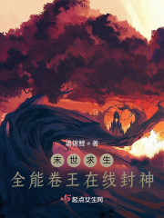 末世全能大师免费